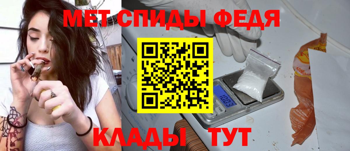 АМФ 98%  АМФ  Дивногорск  Вход с VPN 
