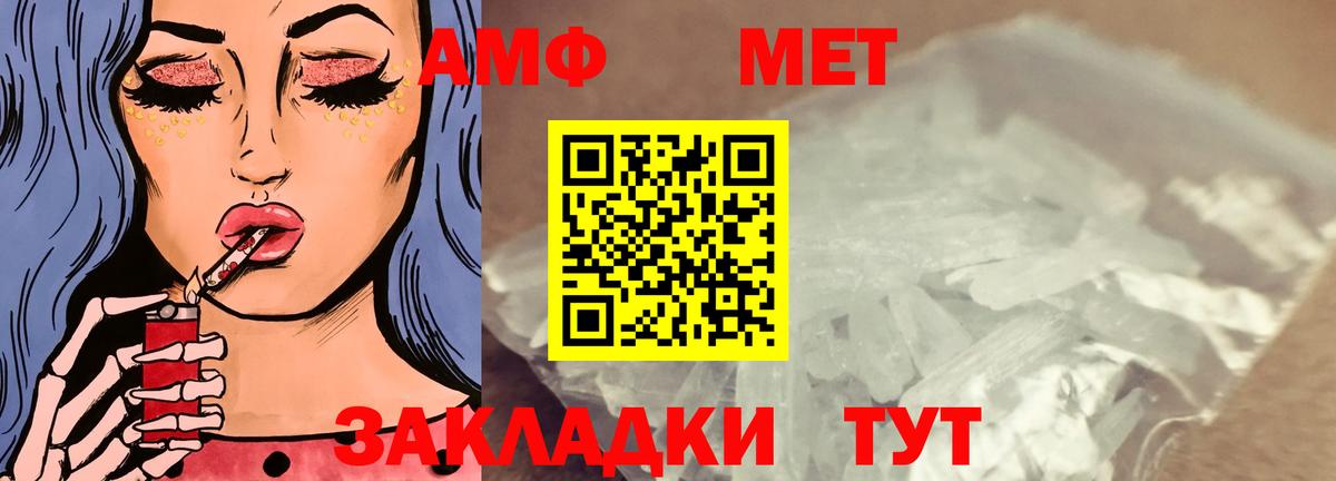 АМФЕТАМИН  Дивногорск  Амфетамин 98% 