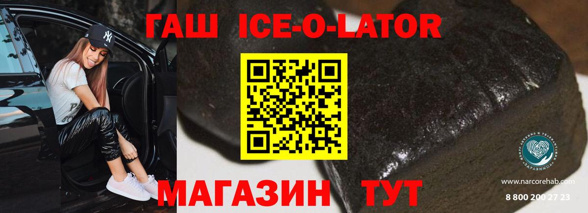 ГАШИШ AMNESIA HAZE Дивногорск