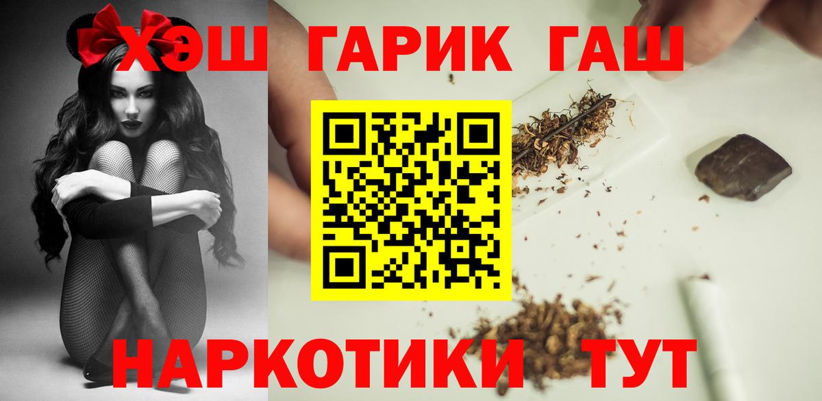 купить наркотики сайты  Гашиш hashish  Дивногорск  ГАШ VHQ 