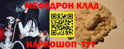 шишки Кумертау