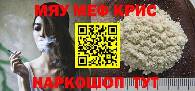 mix Кунгур