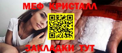 прущие крисы Апрелевка