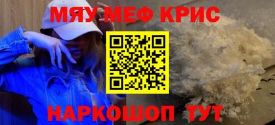 каннабис Апшеронск