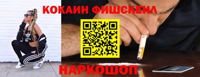 мефедрон VHQ Ликино-Дулёво