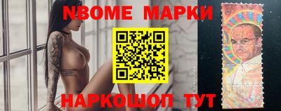 мескалин Аргун