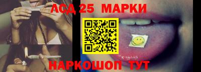 каннабис Апшеронск