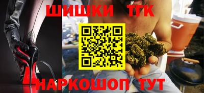 прущие крисы Апрелевка