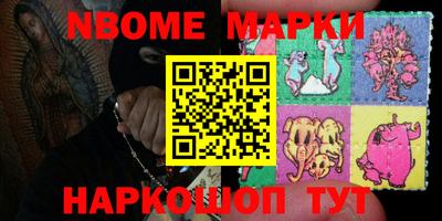 шишки Кумертау