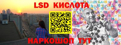 мескалин Аргун