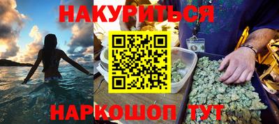 прущие крисы Апрелевка