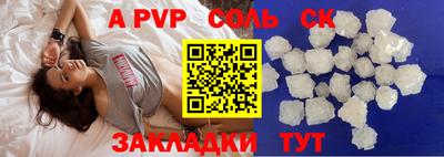 прущие крисы Апрелевка