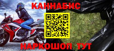 гашиш Кулебаки