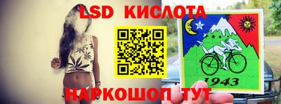 каннабис Апшеронск