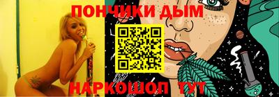 мескалин Аргун