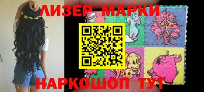 каннабис Апшеронск