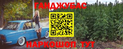 шишки Кумертау