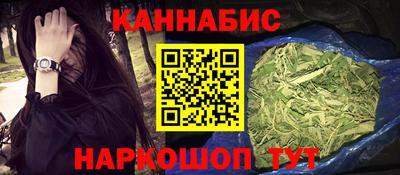 гашиш Кулебаки
