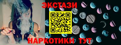 шишки Кумертау