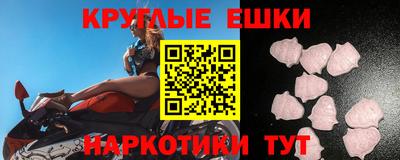 прущие крисы Апрелевка