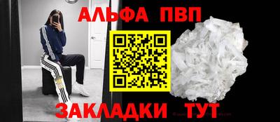 гашик Лесосибирск