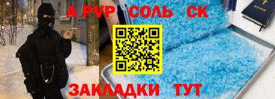 каннабис Апшеронск