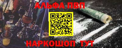 каннабис Апшеронск