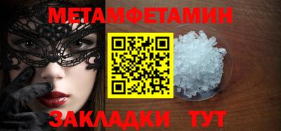 мескалин Аргун