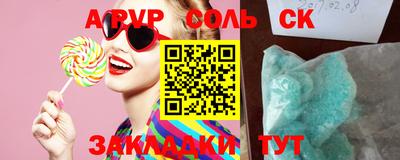шишки Кумертау