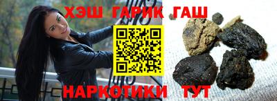 шишки Кумертау
