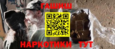 гашиш Кулебаки
