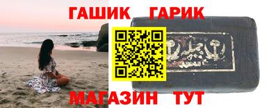 прущие крисы Апрелевка