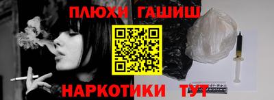 винт Ливны