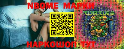 мескалин Аргун