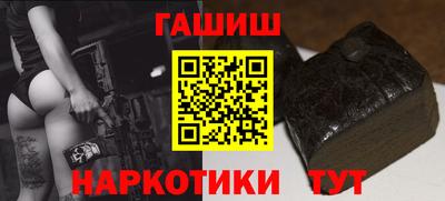 каннабис Апшеронск