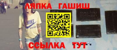 каннабис Апшеронск