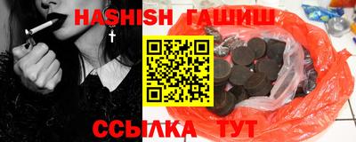 каннабис Апшеронск