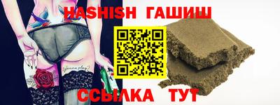 гашиш Кулебаки