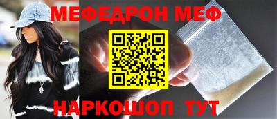 mix Кунгур