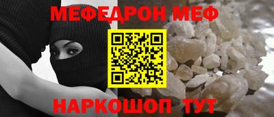 шишки Кумертау