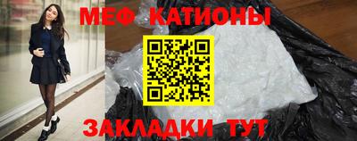 шишки Кумертау