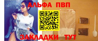 каннабис Апшеронск