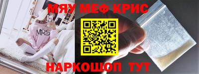 каннабис Апшеронск