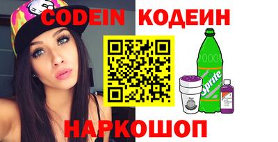 мескалин Аргун