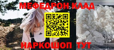 mix Кунгур