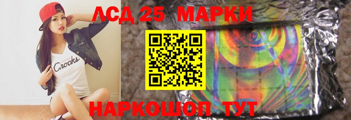 Дивногорск  ЛСД экстази  ОМГ ОМГ ССЫЛКА  Вход с VPN  ЛСД экстази ecstasy  Лсд 25 экстази кислота 