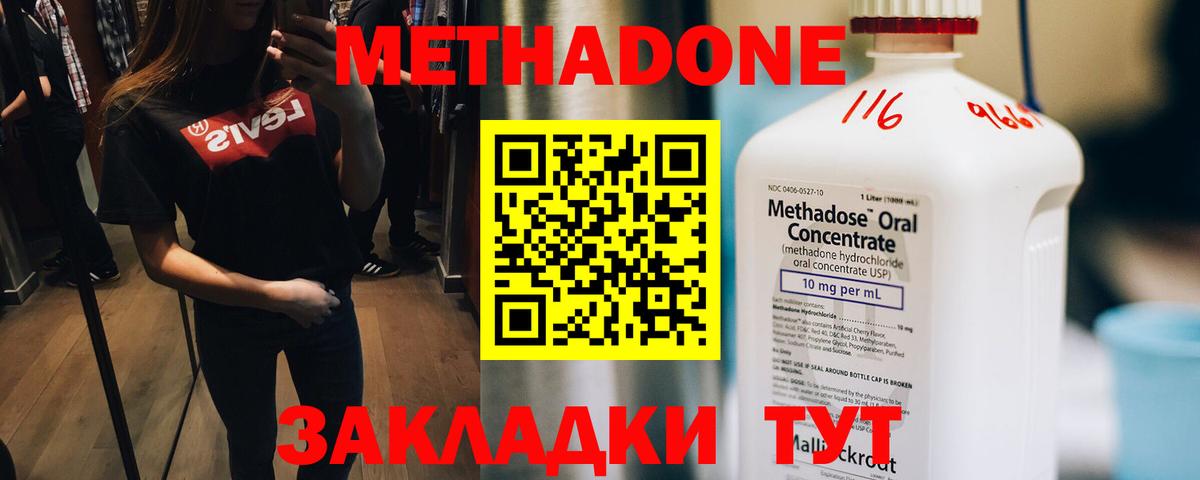 ГАШИШ  Марихуана  Дивногорск  Альфа ПВП СК кристаллы  Мефедрон   ГАШ  Бошки Шишки 