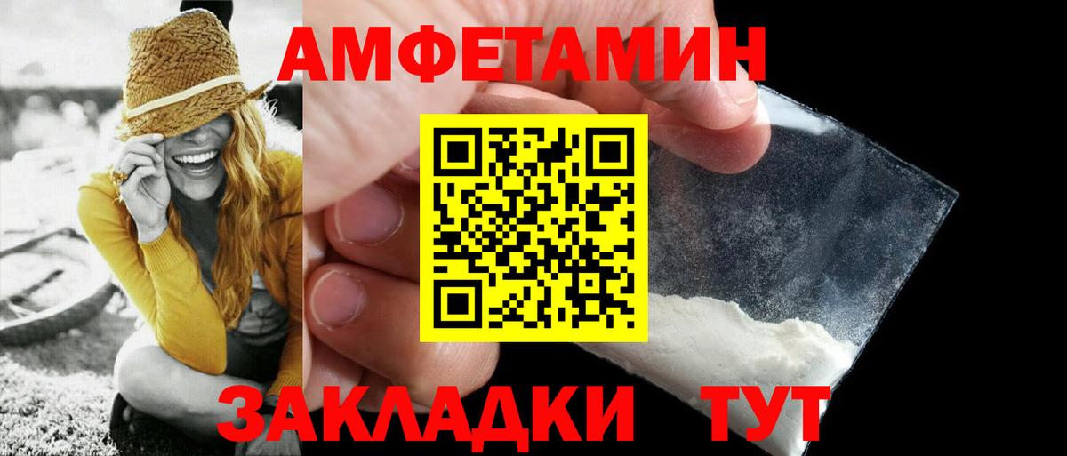 Метамфетамин винт  Метамфетамин винт  Вход с VPN  Дивногорск 