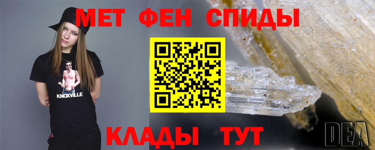 Первитин винт Дивногорск