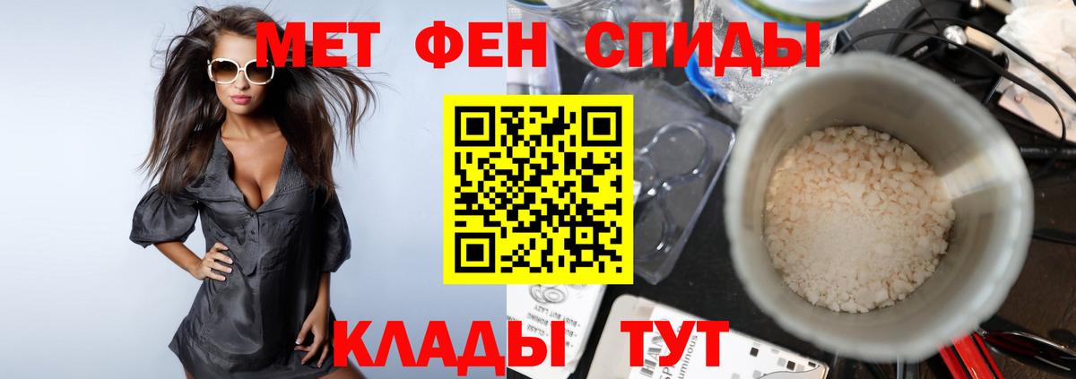 МЕТАМФЕТАМИН Декстрометамфетамин 99.9% Дивногорск